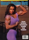 WPW September October 1995 Magazine Issue